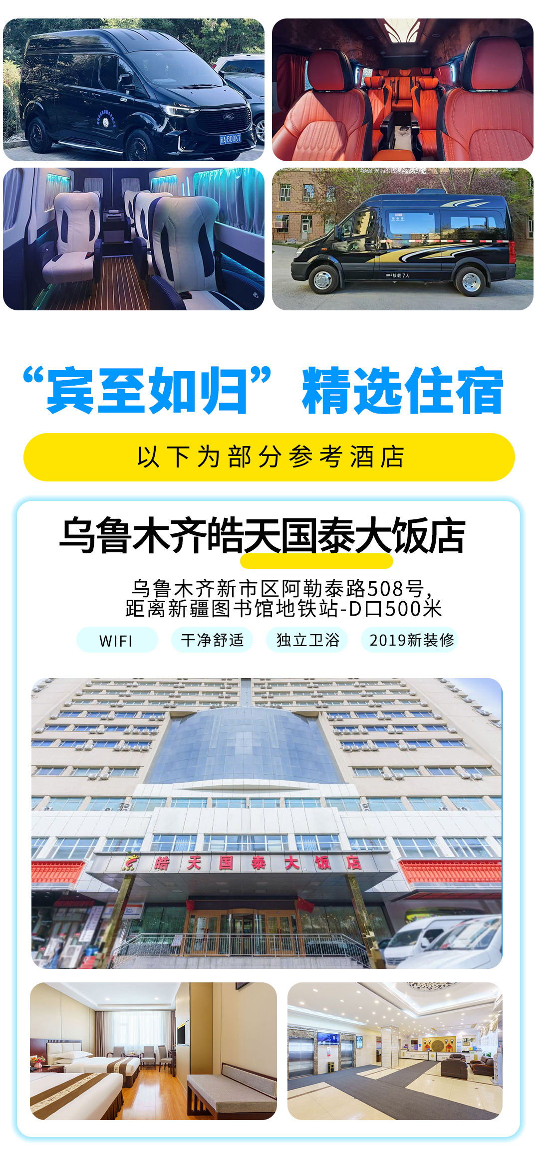 2025獨(dú)伊無(wú)二詳情圖_07